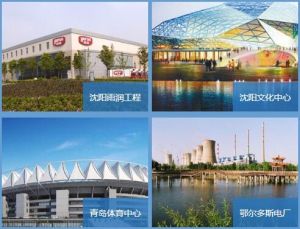 天津市海潤輕型鋼結構有限公司 天津市海潤輕型鋼結構有限公司