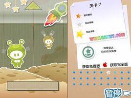 簡單物理學中文版