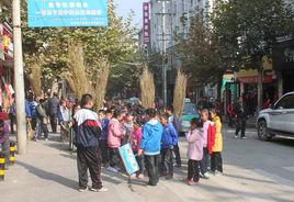 西街國小 西街國小