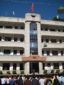 下谷中心學校 下谷中心學校