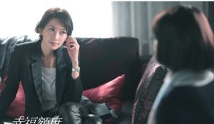 《幸福額度》劇照