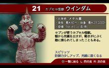 奧特曼格鬥進化0[2006年發售的PSP遊戲]