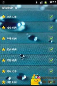 掌讀天下 掌讀天下