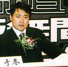 於冬[博納影業CEO]