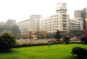 重慶市涪陵中心醫院