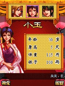 絕色潘金蓮鬥地主