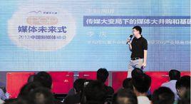 中國新媒體影響力排行榜 中國新媒體影響力排行榜