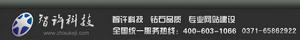 鄭州智許文化傳播有限公司 鄭州智許文化傳播有限公司