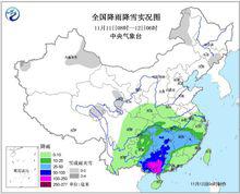 颱風海燕[2013年第30號超強颱風]