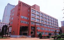 湖南省長沙市第一中學