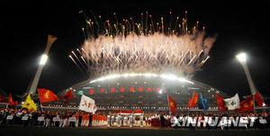 第六屆全國農民運動會