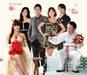 烏拉拉夫婦 烏拉拉夫婦