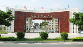 榜山中學 榜山中學