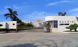 潮南區峽暉中學 潮南區峽暉中學