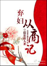 似是故人來[似是故人來：網路作家]