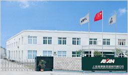 上海愛康新型建材有限公司