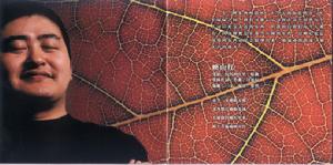 《爸爸的祝福》