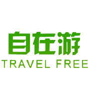 自在游 自在游