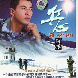 兵心[2015年拍攝影片]