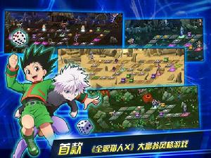 全職獵人Ⅹ[全職獵人Ⅹ]