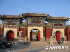 溫家大院 溫家大院