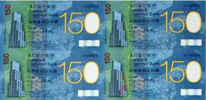 香港渣打銀行四連體 香港渣打銀行四連體