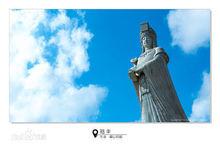 東海街道[廣東省陸豐市東海街道]