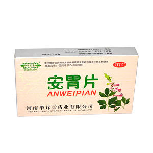 安胃片 安胃片