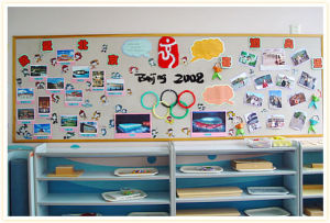 農業部機關幼稚園