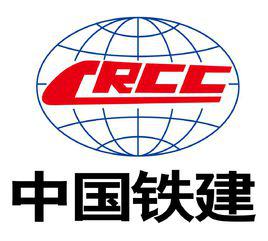 中鐵十四局集團有限公司 中鐵十四局集團有限公司