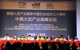 美國俄亥俄州大豆協會 美國俄亥俄州大豆協會