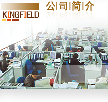 江蘇金飛達服裝股份有限公司