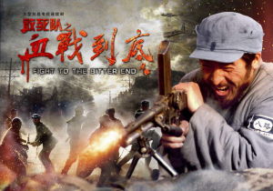 敢死隊之血戰到底人物海報