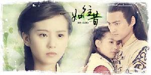 詩舞翩翩 詩舞翩翩