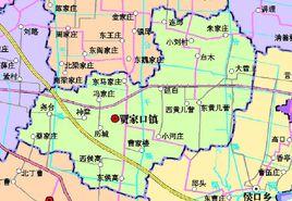 賈家口鎮 賈家口鎮