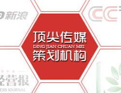 頂尖傳媒 頂尖傳媒