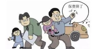 自然純保費 自然純保費