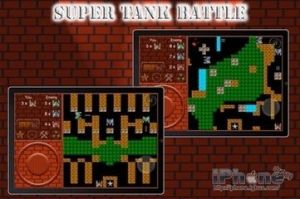 《超級坦克大戰》