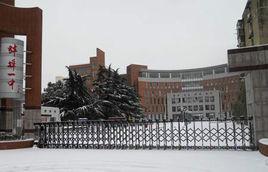 蚌埠市第一中學 蚌埠市第一中學