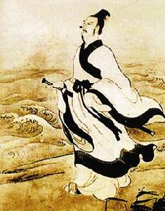 屈原大傳 屈原大傳