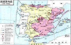 西班牙內戰[西班牙第二共和國內戰]