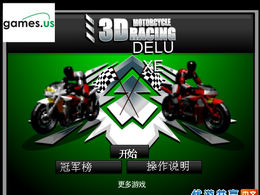 野地飛車遊戲 野地飛車遊戲