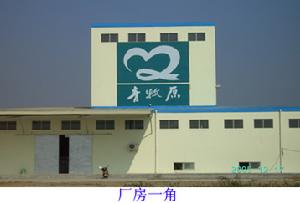 海南省嶺腳熱帶作物場