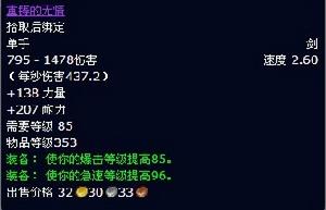 重鑄的無情 重鑄的無情