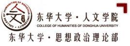 東華大學人文學院 東華大學人文學院