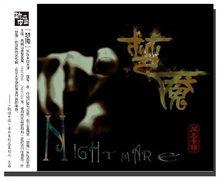 李悅[中國吉他音樂人]