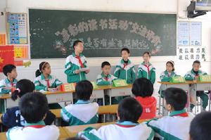 番禺區大石國小 番禺區大石國小