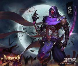 魏延[小米超神遊戲角色]