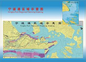 寧波港集團有限公司 寧波港集團有限公司