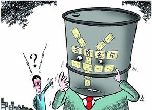 天價名片 天價名片